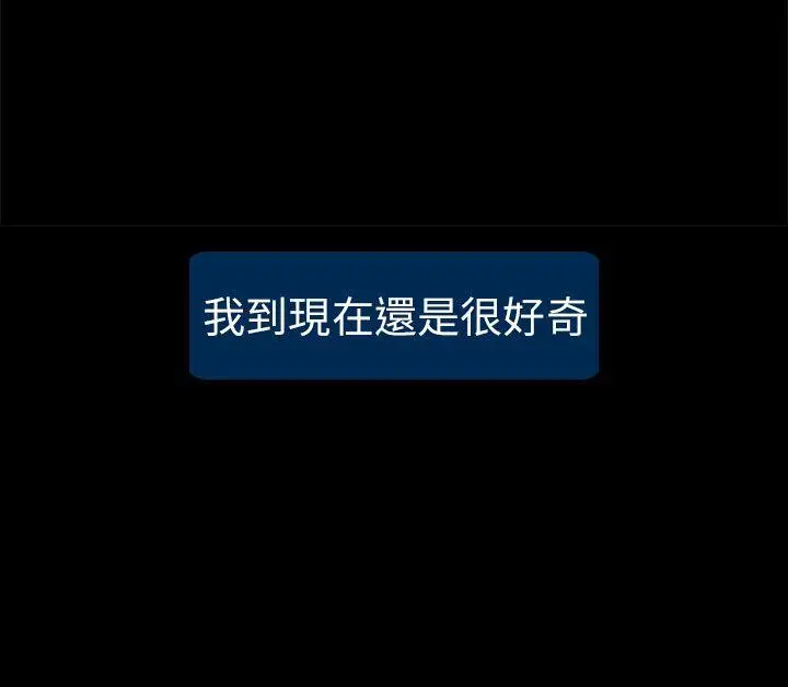 出轨[顶通]韩漫全集-第2話无删减无遮挡章节图片 