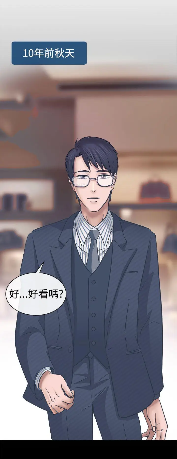 出轨[顶通]韩漫全集-第4話无删减无遮挡章节图片 
