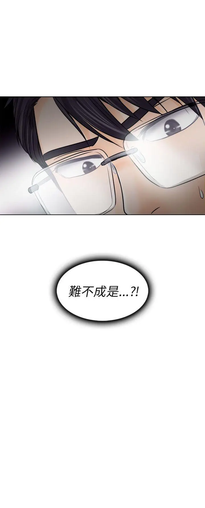出轨[顶通]韩漫全集-第10話无删减无遮挡章节图片 