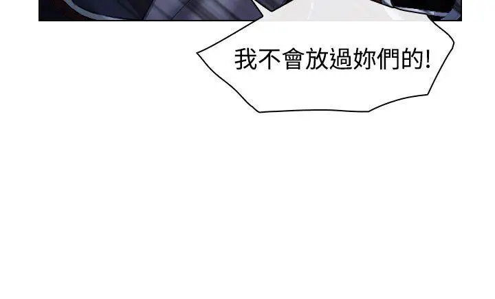 出轨[顶通]韩漫全集-第14話无删减无遮挡章节图片 