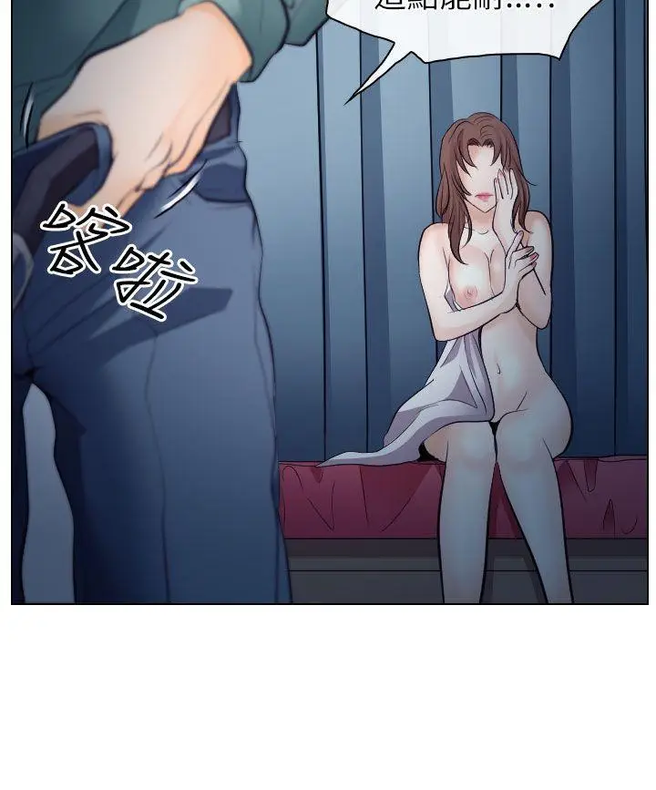 出轨[顶通]韩漫全集-第15話无删减无遮挡章节图片 