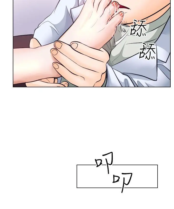 出轨[顶通]韩漫全集-第17話无删减无遮挡章节图片 