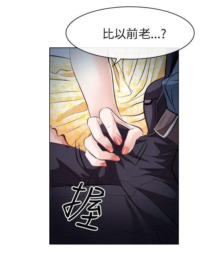 出轨[顶通]韩漫全集-第19話无删减无遮挡章节图片 