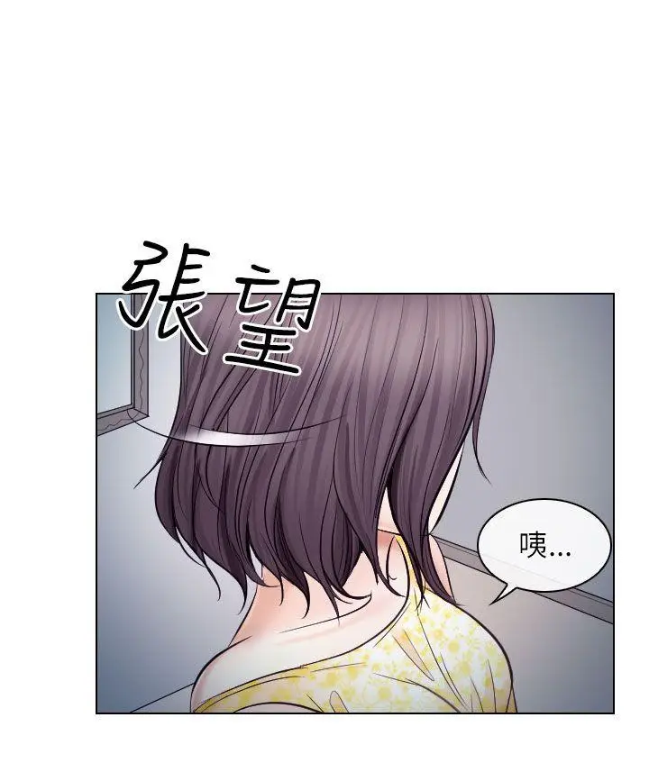 出轨[顶通]韩漫全集-第19話无删减无遮挡章节图片 