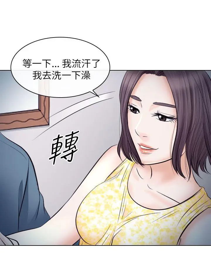 出轨[顶通]韩漫全集-第19話无删减无遮挡章节图片 