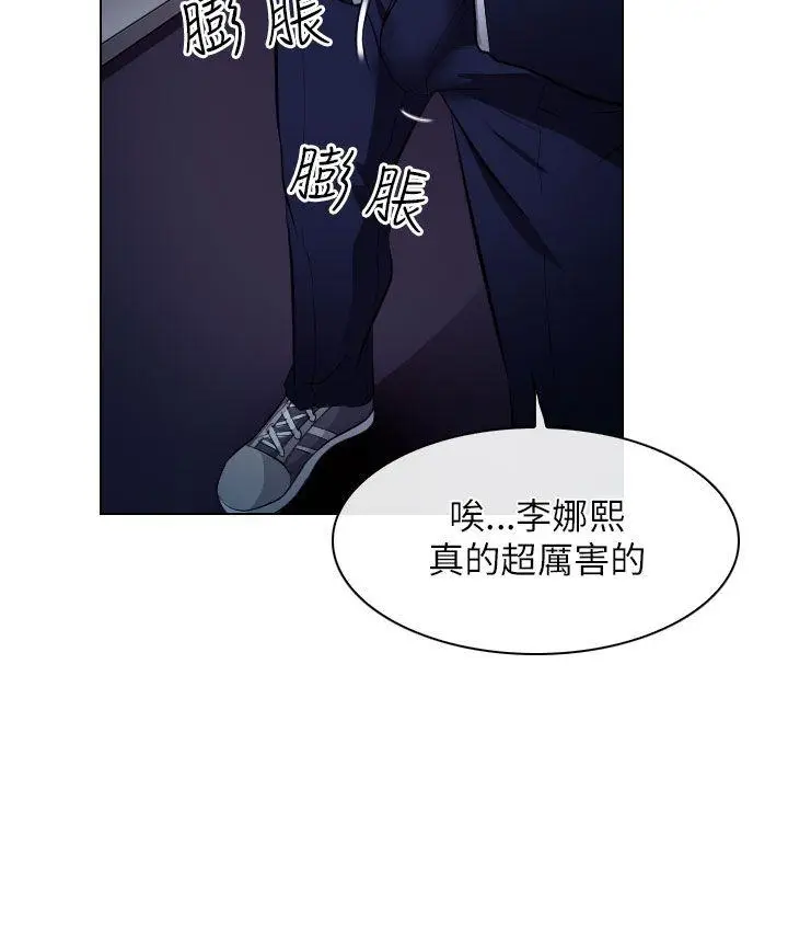出轨[顶通]韩漫全集-第20話无删减无遮挡章节图片 
