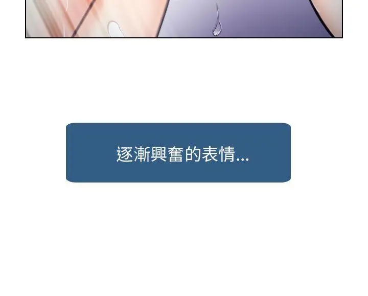 出轨[顶通]韩漫全集-第21話无删减无遮挡章节图片 