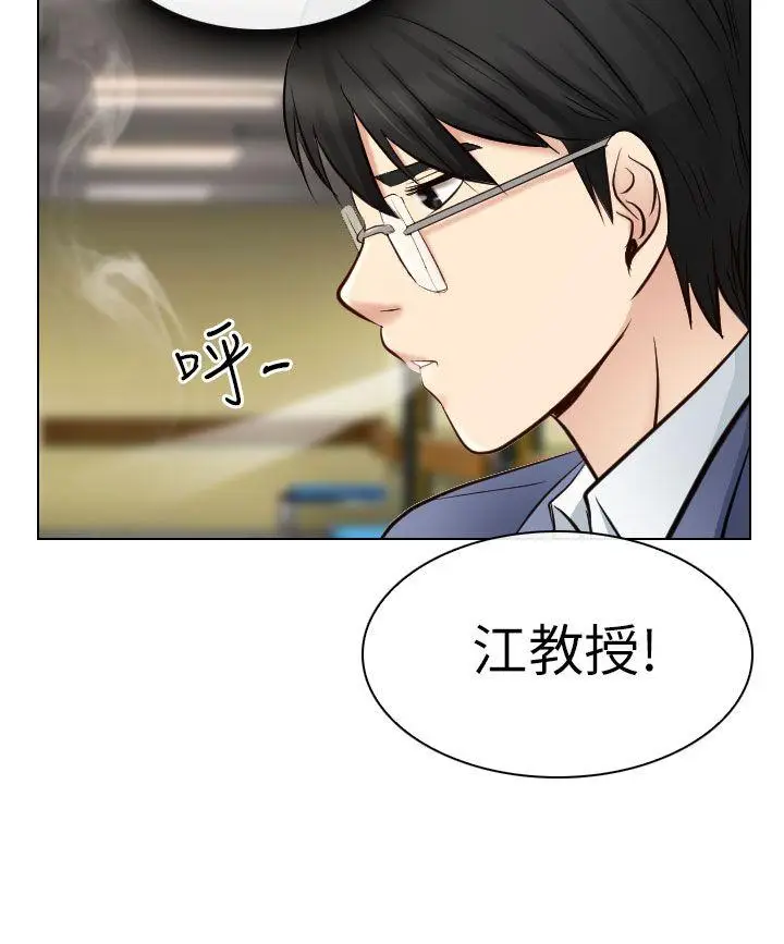 出轨[顶通]韩漫全集-第22話无删减无遮挡章节图片 