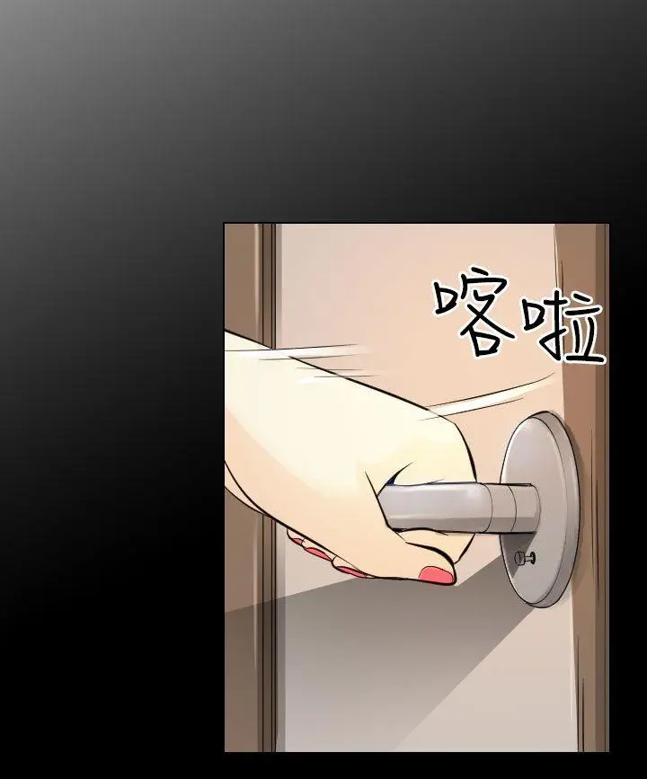 出轨[顶通]韩漫全集-第23話无删减无遮挡章节图片 