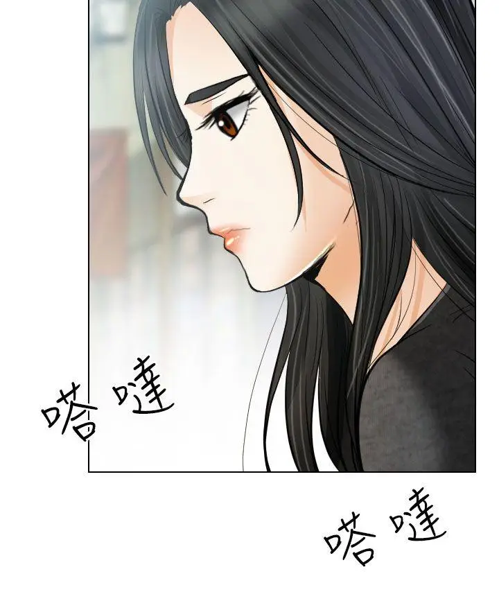 出轨[顶通]韩漫全集-第26話无删减无遮挡章节图片 