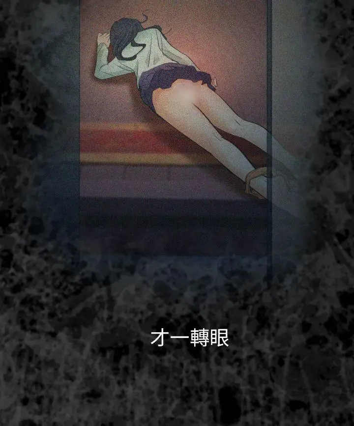 出轨[顶通]韩漫全集-第27話无删减无遮挡章节图片 