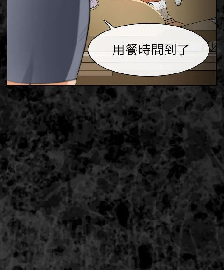 出轨[顶通]韩漫全集-第29話无删减无遮挡章节图片 