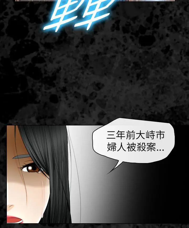 出轨[顶通]韩漫全集-第29話无删减无遮挡章节图片 