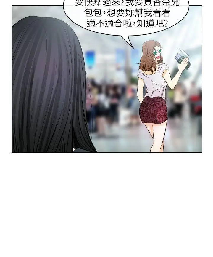 出轨[顶通]韩漫全集-第31話无删减无遮挡章节图片 