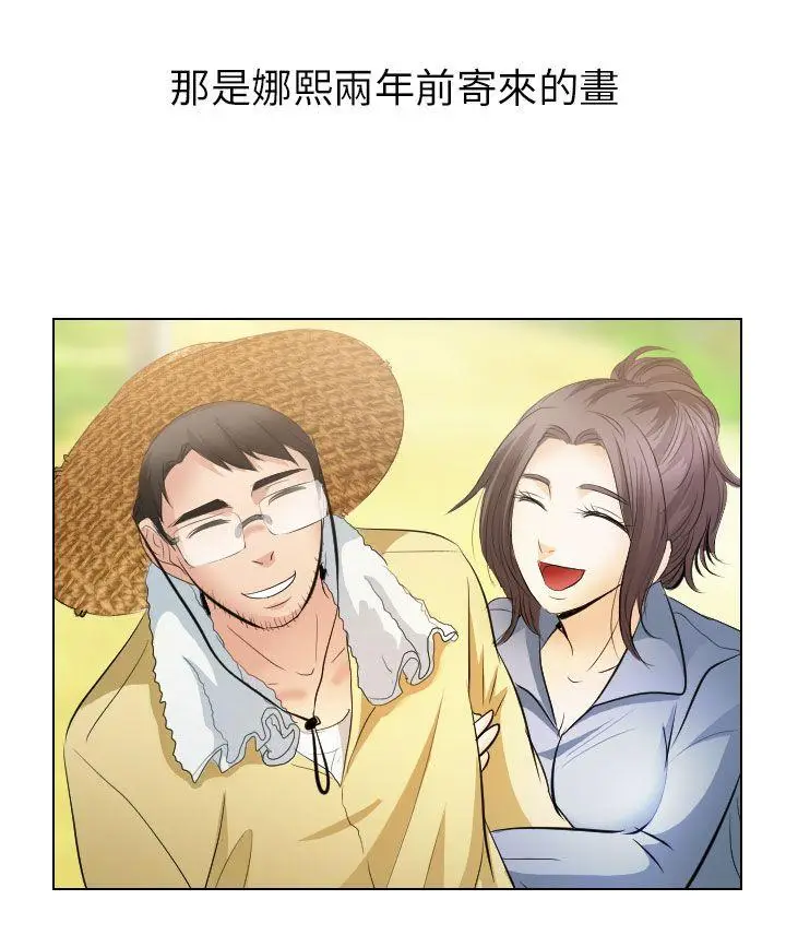 出轨[顶通]韩漫全集-最終話无删减无遮挡章节图片 