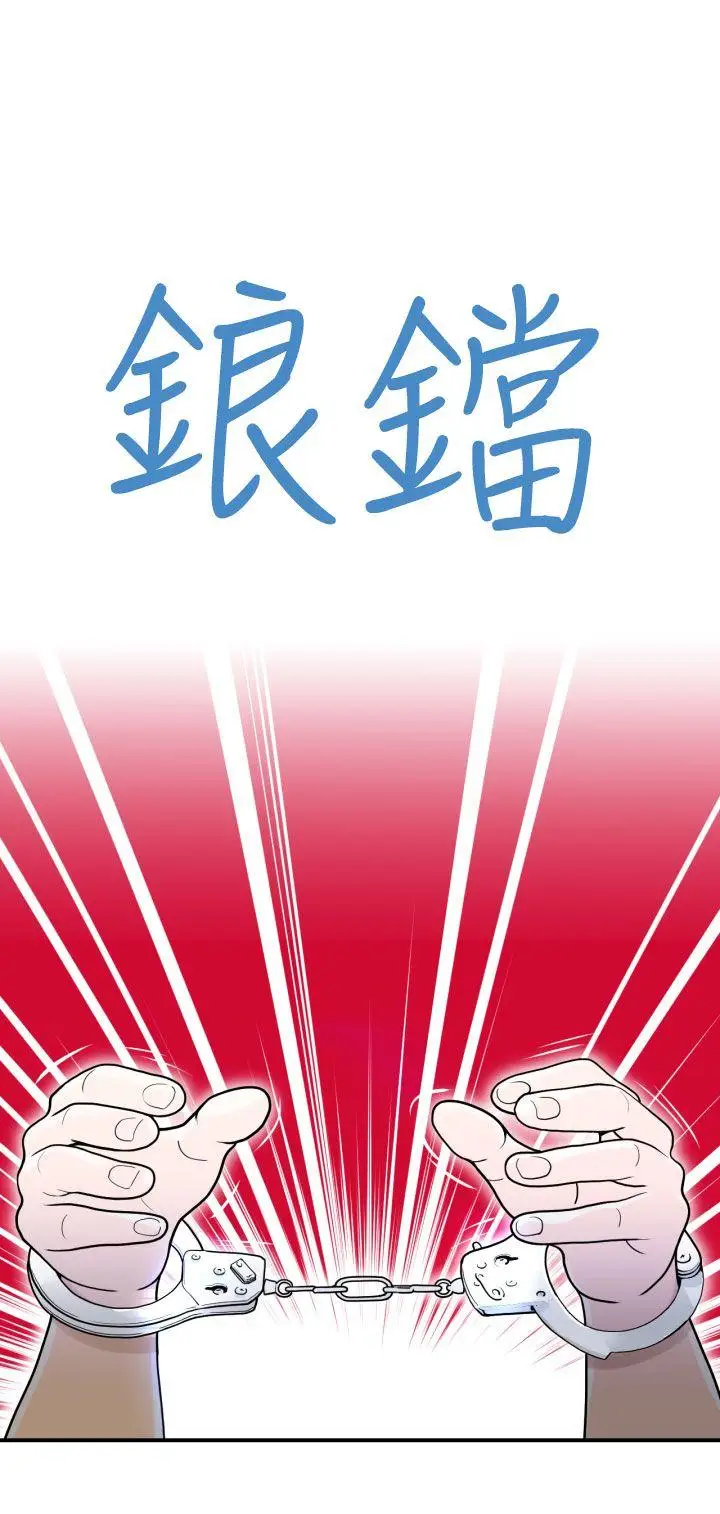 福冈的女人们(完结)[顶通]韩漫全集-第2話无删减无遮挡章节图片 