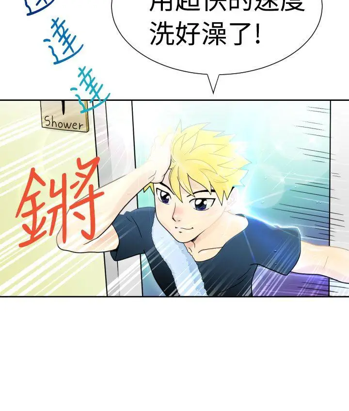 福冈的女人们(完结)[顶通]韩漫全集-第2話无删减无遮挡章节图片 