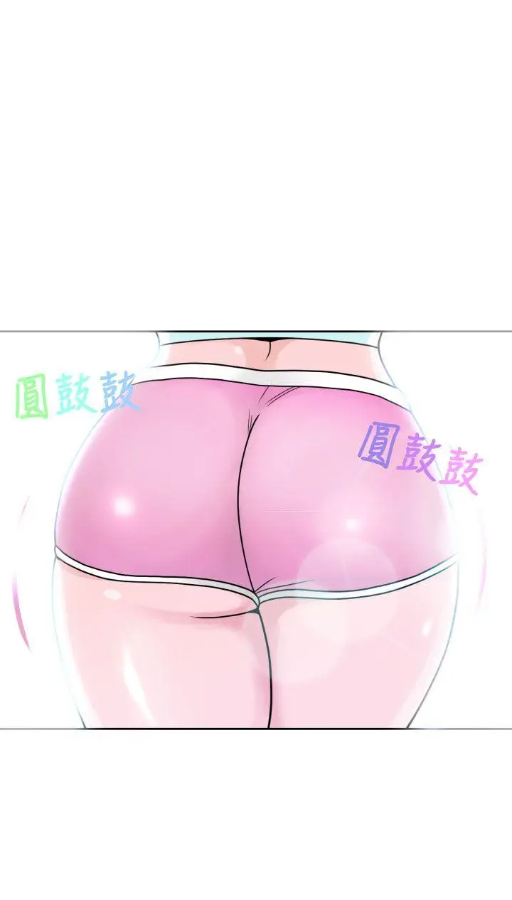 福冈的女人们(完结)[顶通]韩漫全集-第2話无删减无遮挡章节图片 