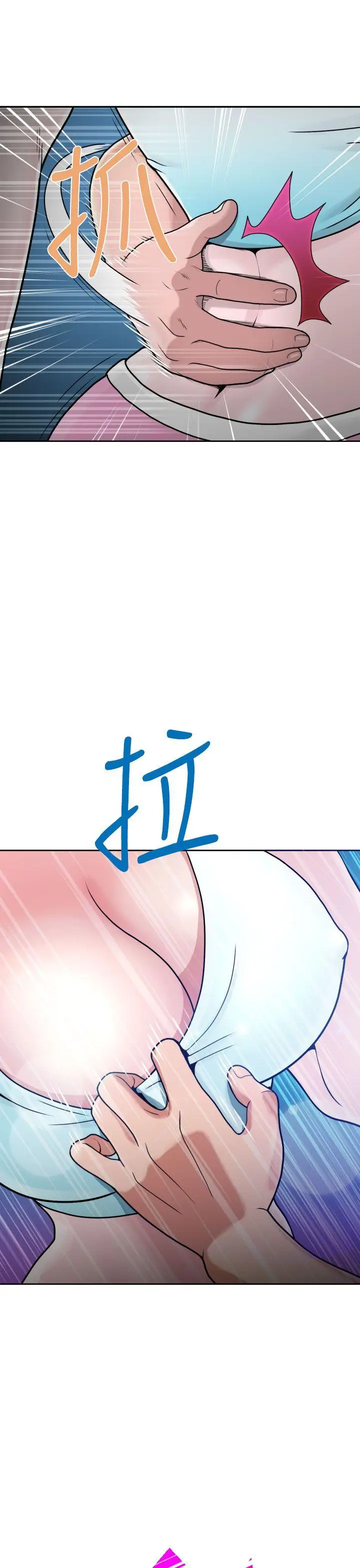 福冈的女人们(完结)[顶通]韩漫全集-第2話无删减无遮挡章节图片 