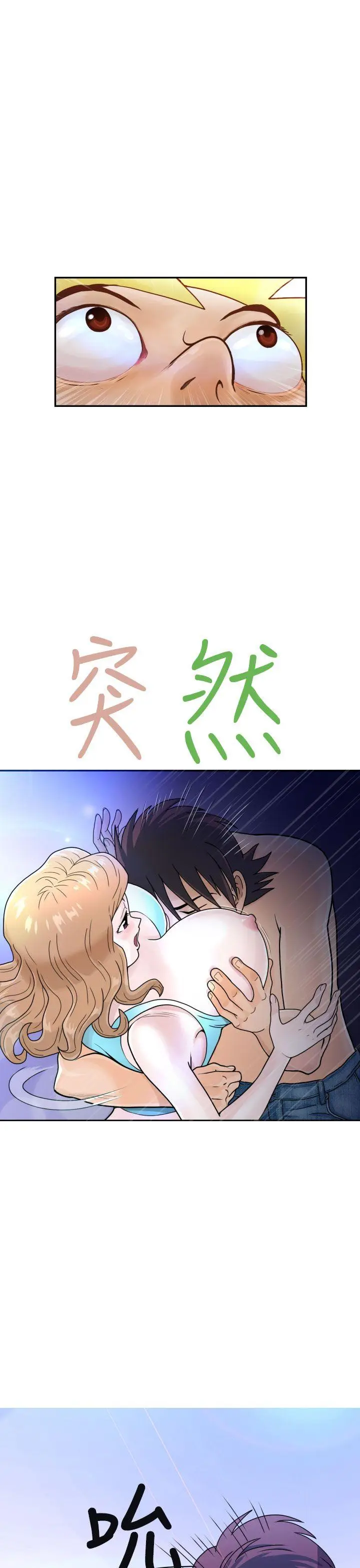 福冈的女人们(完结)[顶通]韩漫全集-第2話无删减无遮挡章节图片 