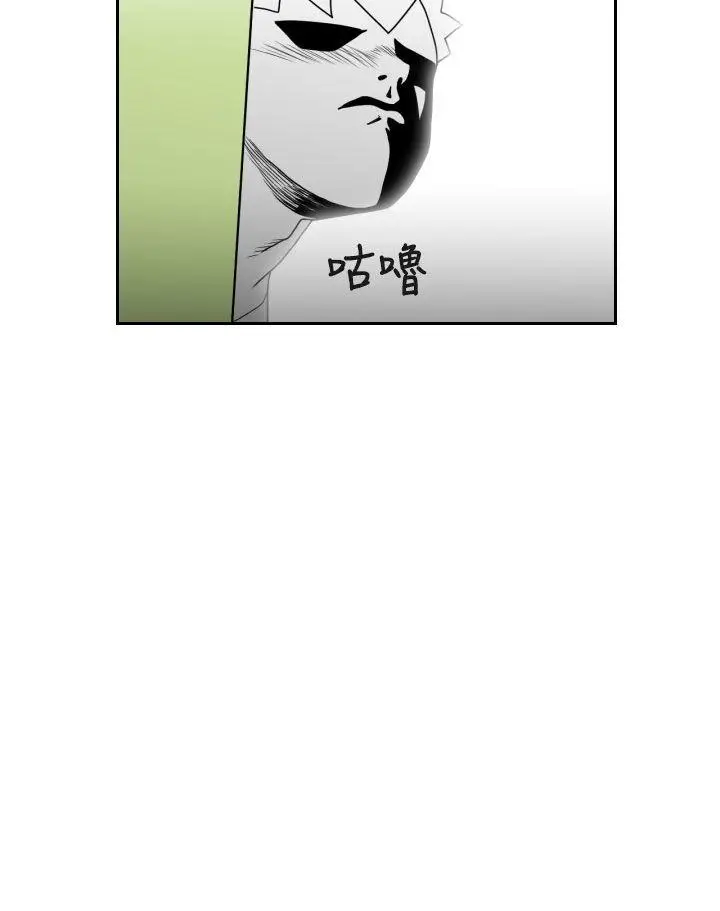福冈的女人们(完结)[顶通]韩漫全集-第3話无删减无遮挡章节图片 