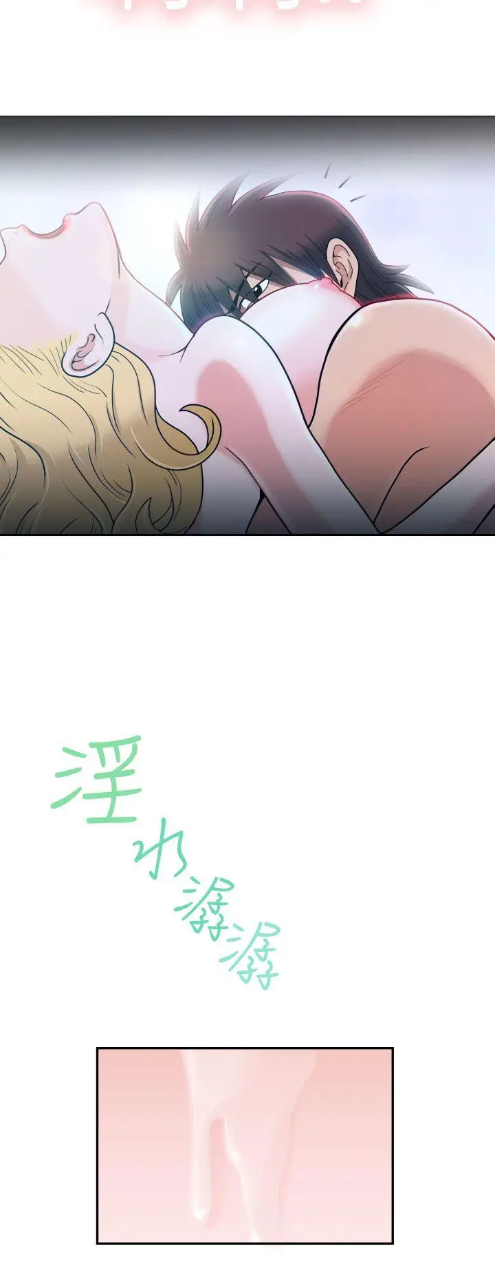 福冈的女人们(完结)[顶通]韩漫全集-第3話无删减无遮挡章节图片 