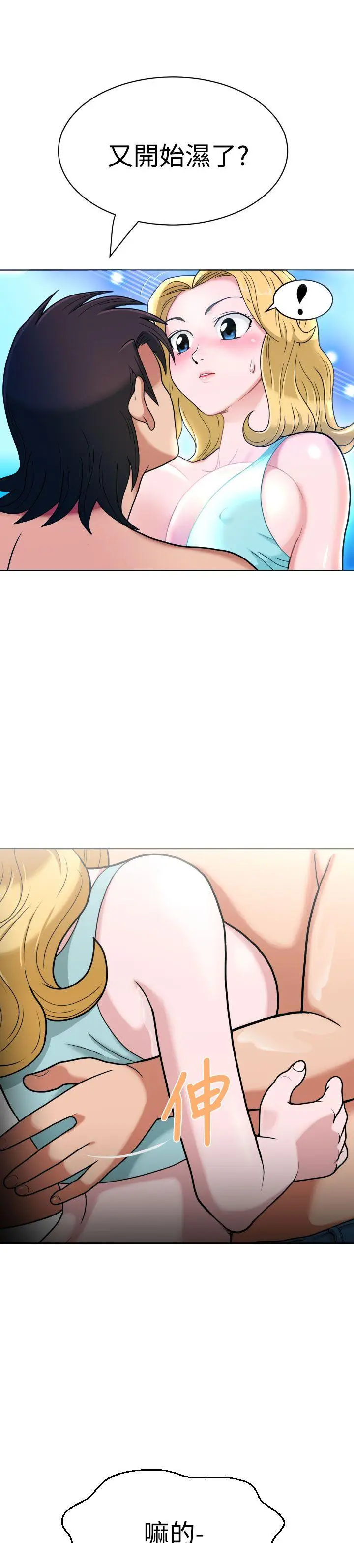 福冈的女人们(完结)[顶通]韩漫全集-第3話无删减无遮挡章节图片 
