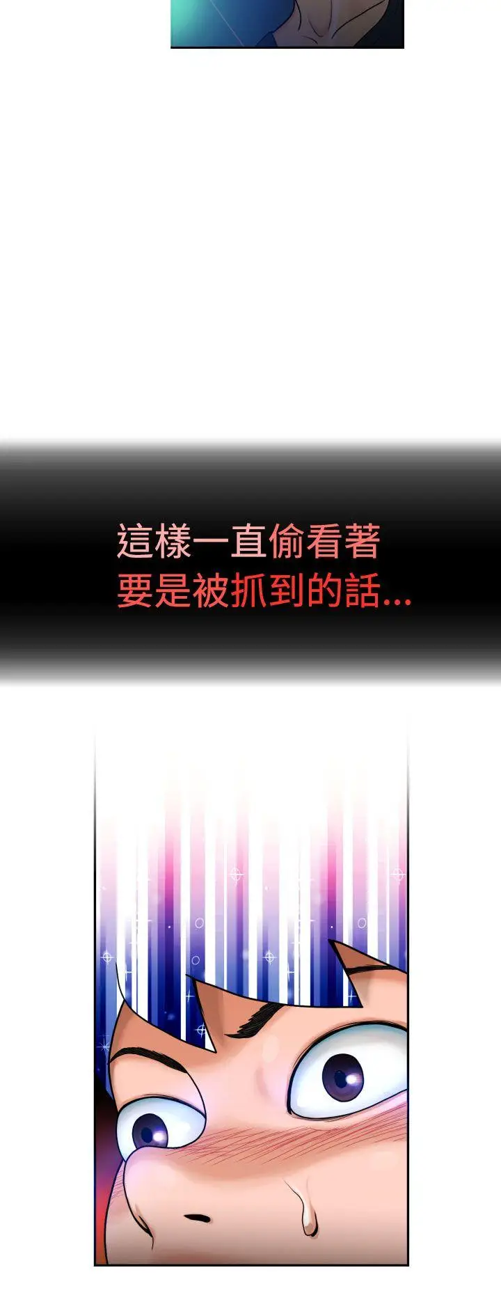 福冈的女人们(完结)[顶通]韩漫全集-第3話无删减无遮挡章节图片 