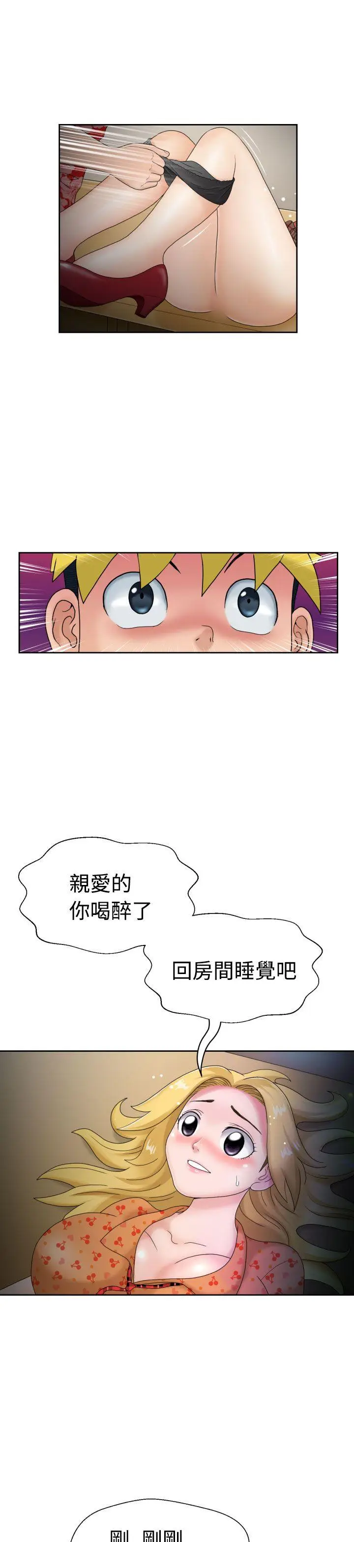 福冈的女人们(完结)[顶通]韩漫全集-第4話无删减无遮挡章节图片 