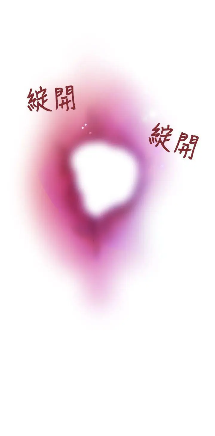 福冈的女人们(完结)[顶通]韩漫全集-第4話无删减无遮挡章节图片 