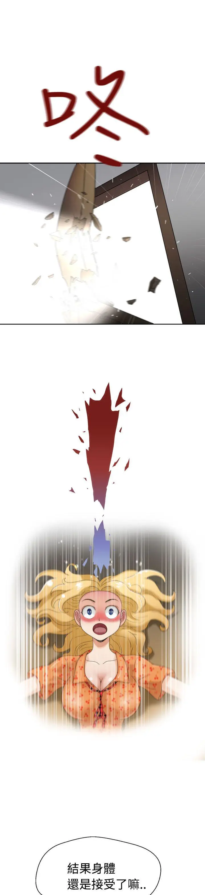 福冈的女人们(完结)[顶通]韩漫全集-第4話无删减无遮挡章节图片 