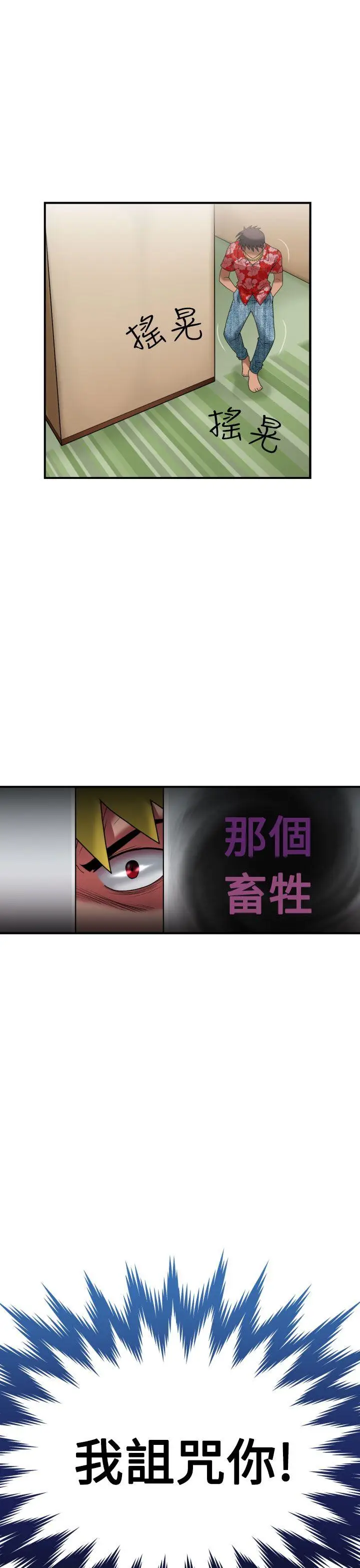 福冈的女人们(完结)[顶通]韩漫全集-第5話无删减无遮挡章节图片 