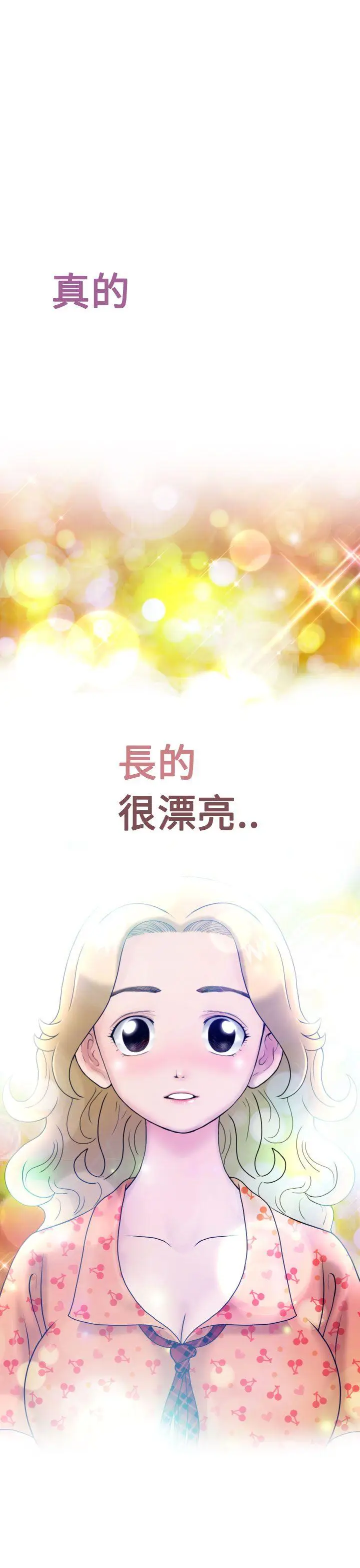 福冈的女人们(完结)[顶通]韩漫全集-第5話无删减无遮挡章节图片 