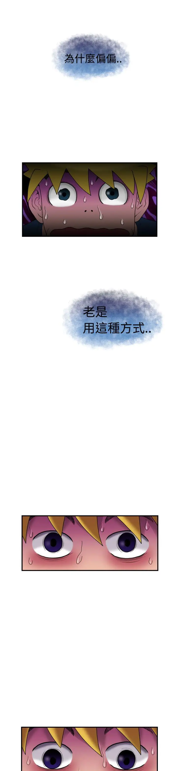 福冈的女人们(完结)[顶通]韩漫全集-第5話无删减无遮挡章节图片 