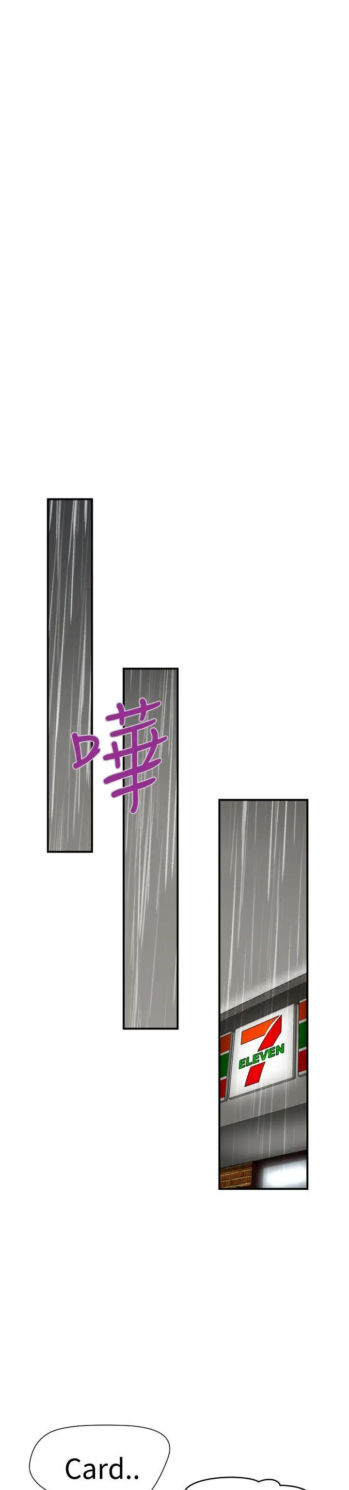 福冈的女人们(完结)[顶通]韩漫全集-第5話无删减无遮挡章节图片 