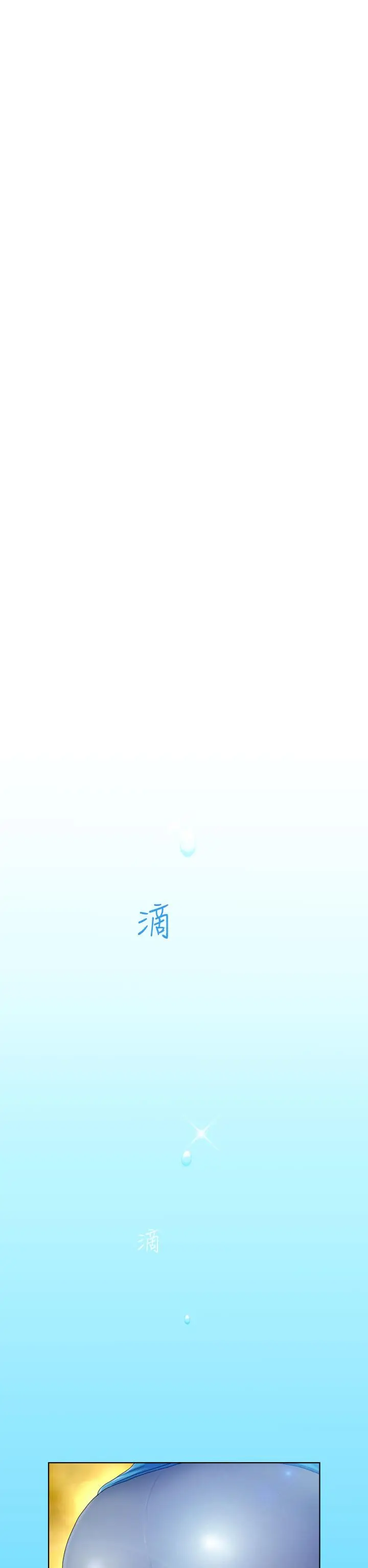 福冈的女人们(完结)[顶通]韩漫全集-第5話无删减无遮挡章节图片 