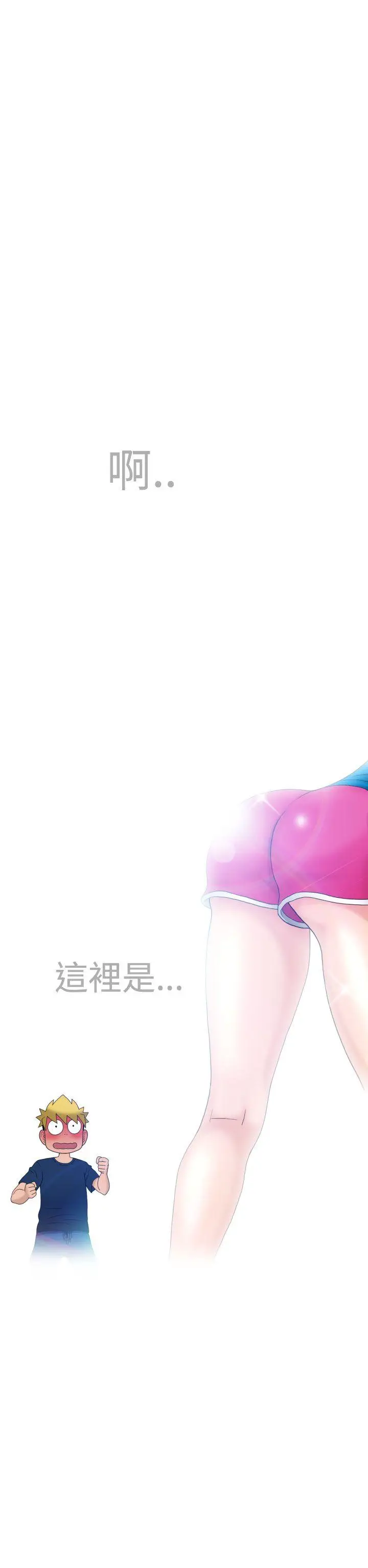 福冈的女人们(完结)[顶通]韩漫全集-第5話无删减无遮挡章节图片 
