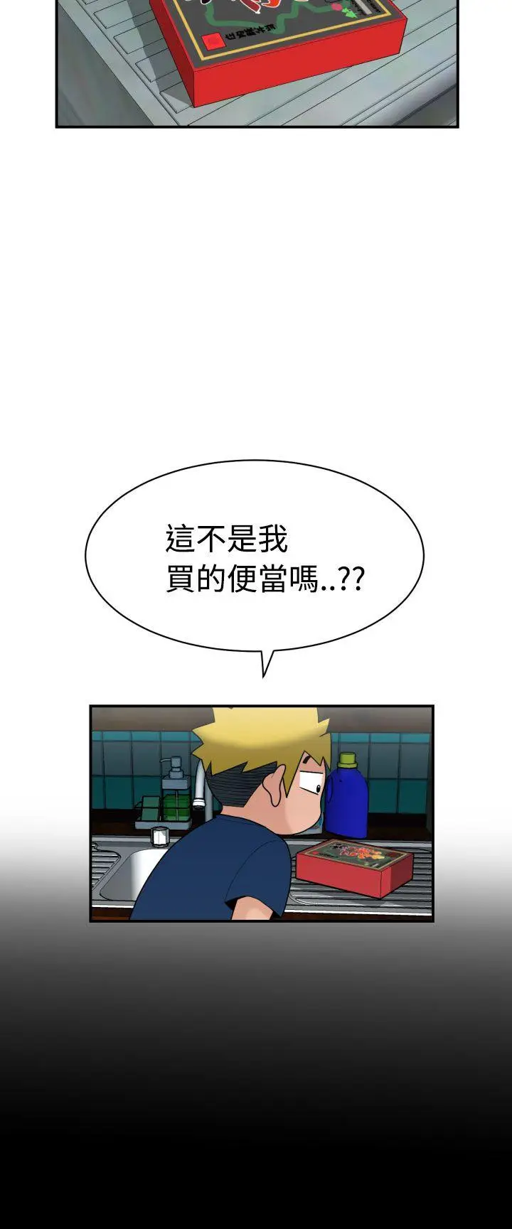 福冈的女人们(完结)[顶通]韩漫全集-第5話无删减无遮挡章节图片 
