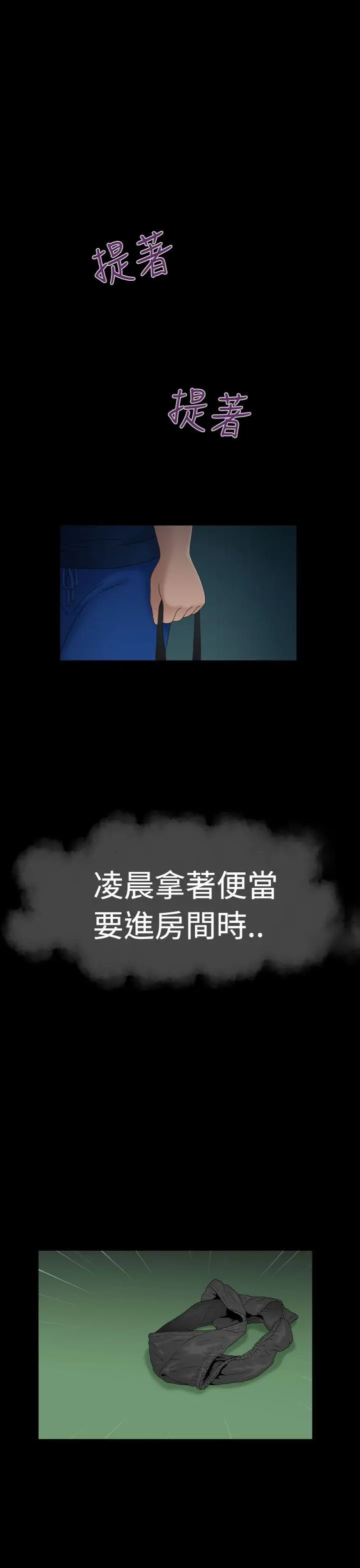 福冈的女人们(完结)[顶通]韩漫全集-第5話无删减无遮挡章节图片 