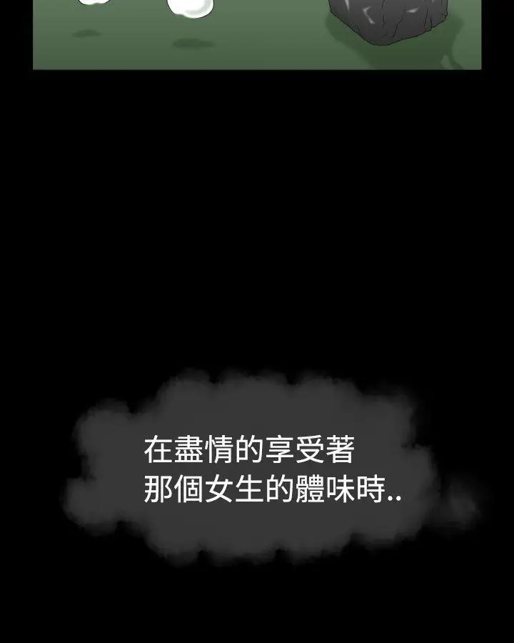 福冈的女人们(完结)[顶通]韩漫全集-第5話无删减无遮挡章节图片 