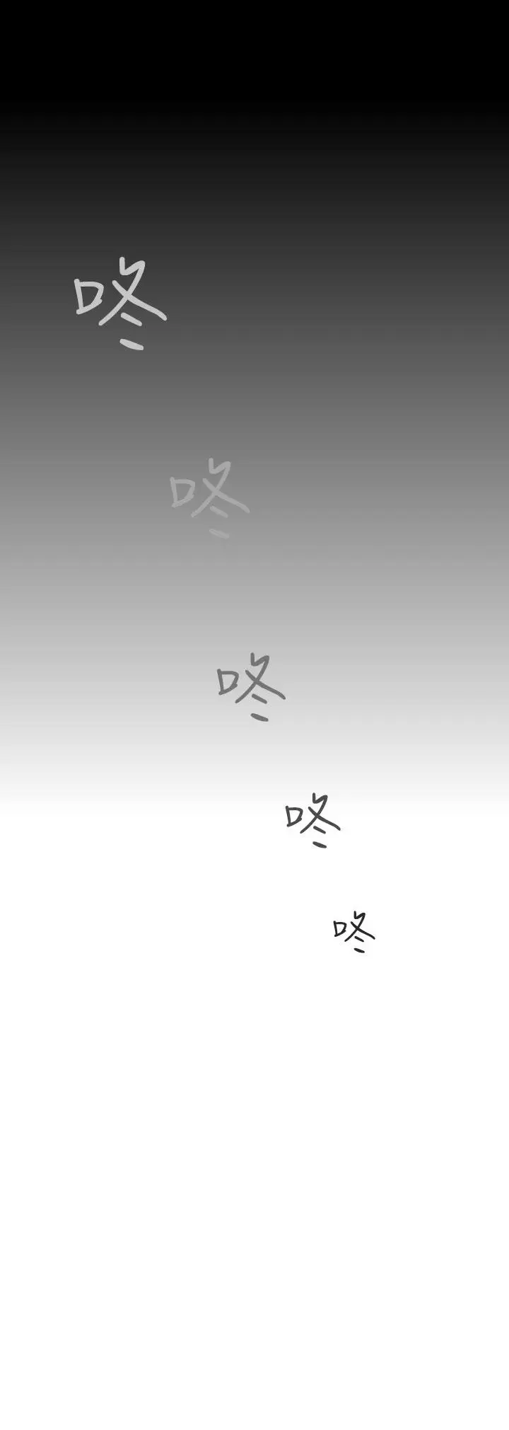 福冈的女人们(完结)[顶通]韩漫全集-第5話无删减无遮挡章节图片 