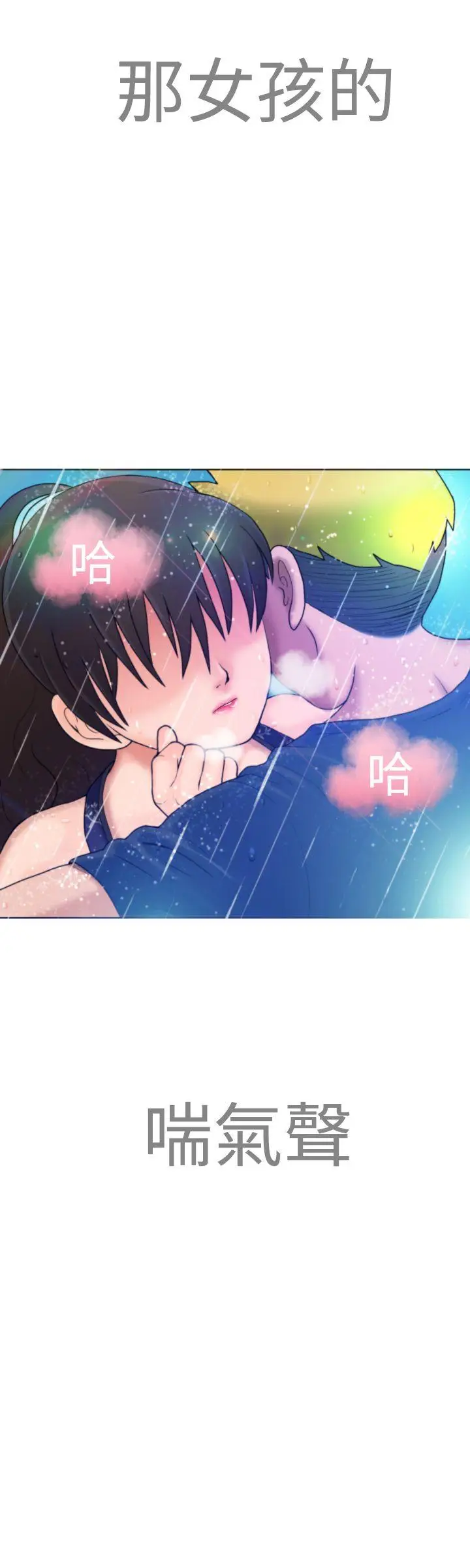福冈的女人们(完结)[顶通]韩漫全集-第6話无删减无遮挡章节图片 