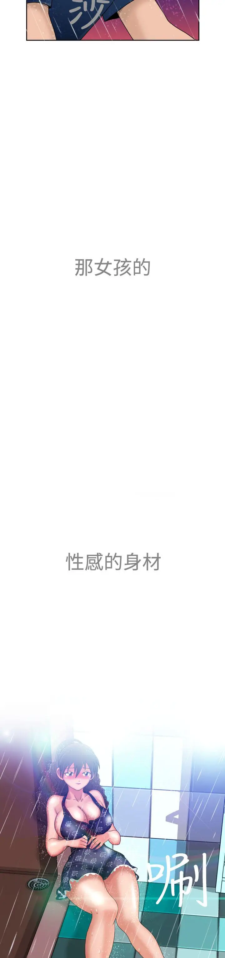 福冈的女人们(完结)[顶通]韩漫全集-第6話无删减无遮挡章节图片 