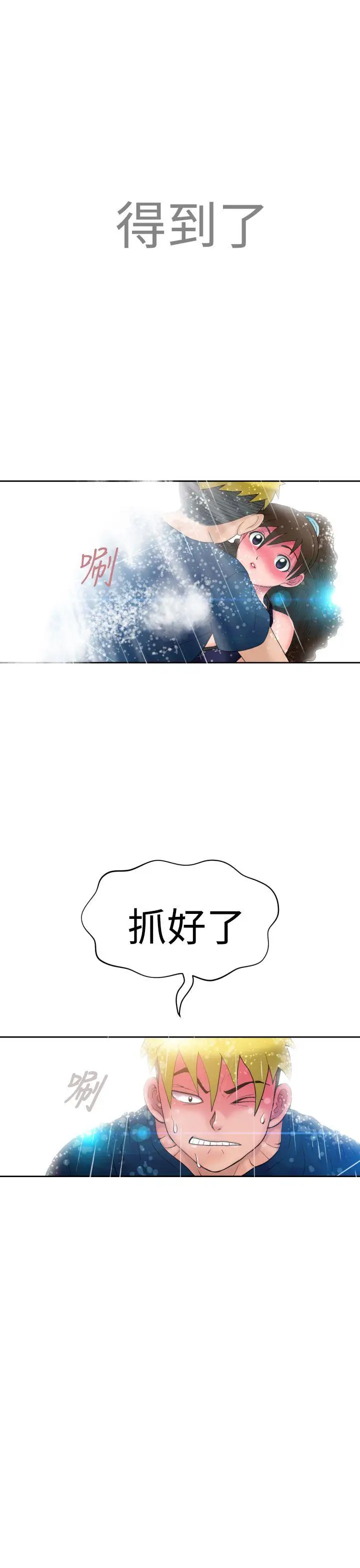 福冈的女人们(完结)[顶通]韩漫全集-第6話无删减无遮挡章节图片 