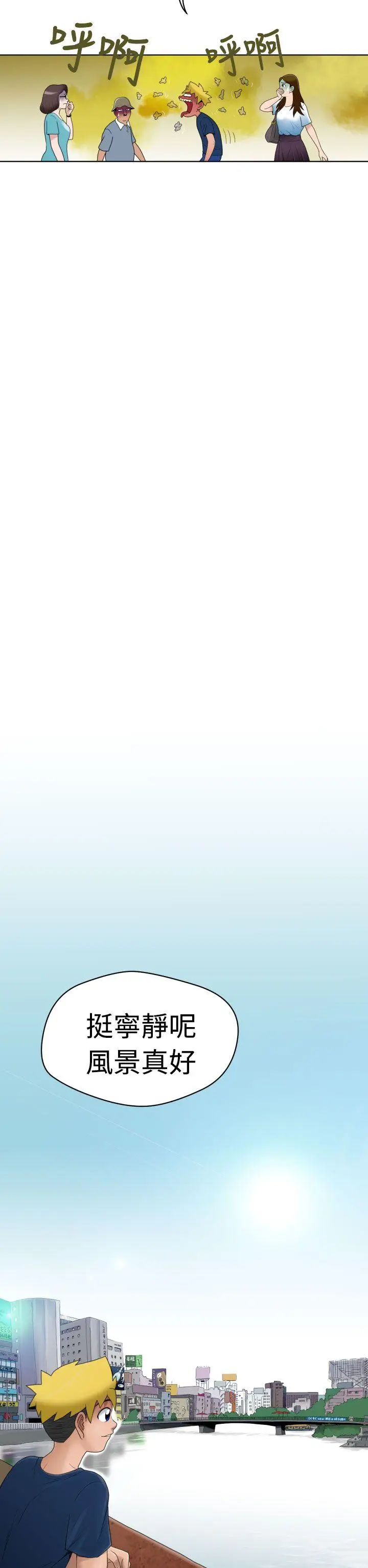 福冈的女人们(完结)[顶通]韩漫全集-第7話无删减无遮挡章节图片 