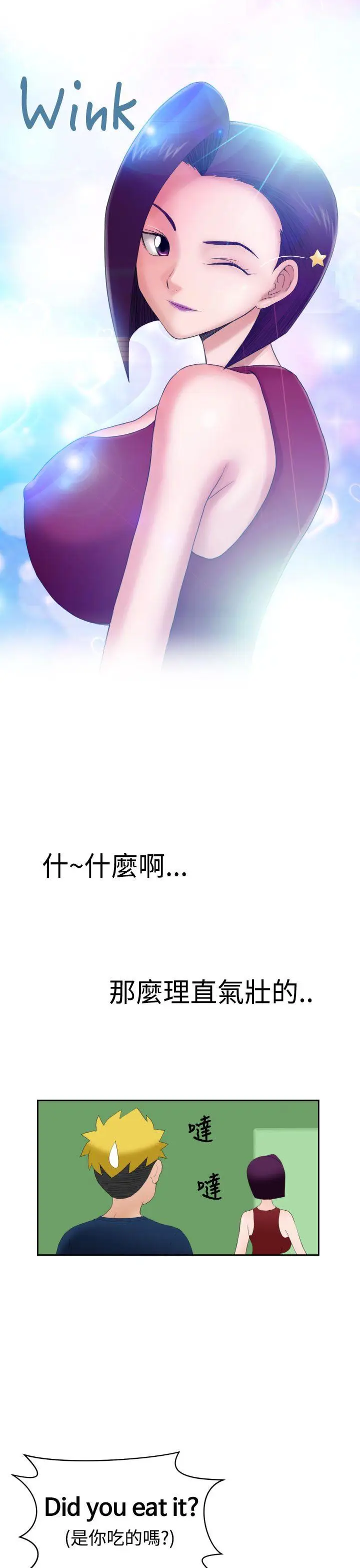 福冈的女人们(完结)[顶通]韩漫全集-第7話无删减无遮挡章节图片 