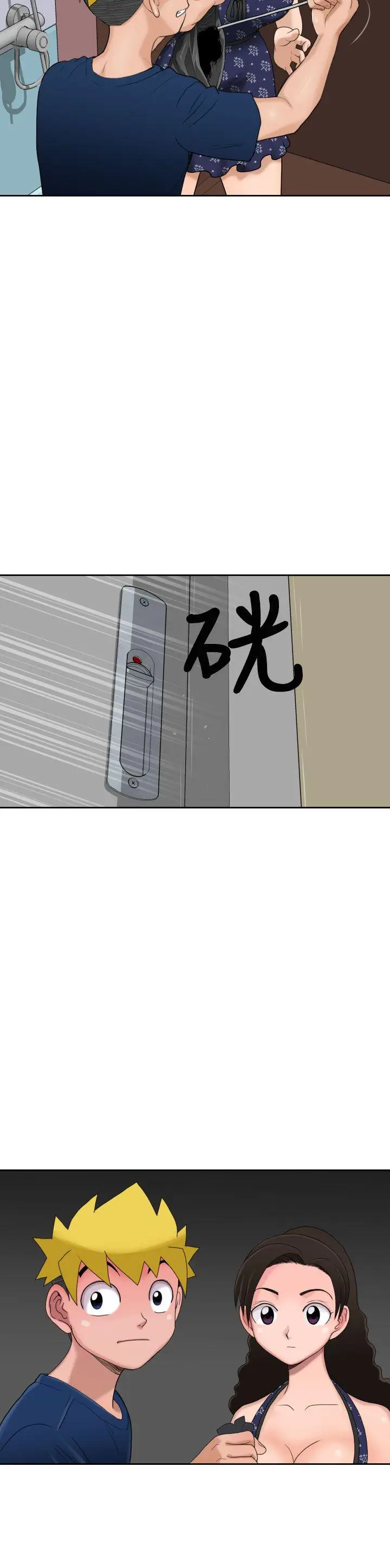 福冈的女人们(完结)[顶通]韩漫全集-第7話无删减无遮挡章节图片 