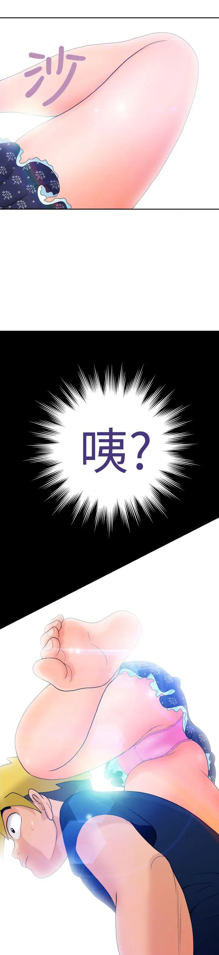 福冈的女人们(完结)[顶通]韩漫全集-第8話无删减无遮挡章节图片 