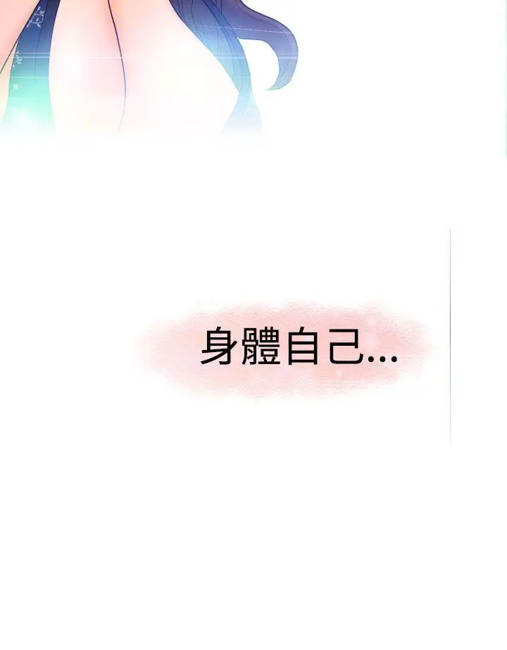福冈的女人们(完结)[顶通]韩漫全集-第9話无删减无遮挡章节图片 