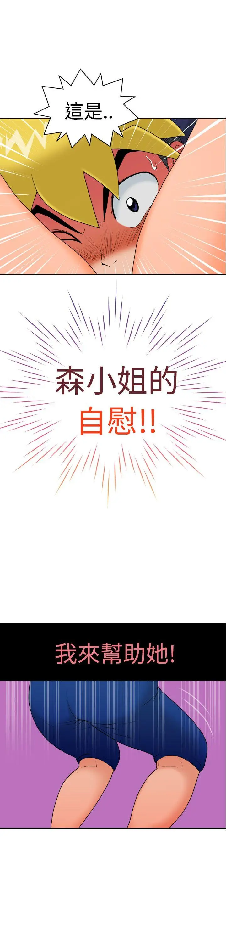 福冈的女人们(完结)[顶通]韩漫全集-第9話无删减无遮挡章节图片 